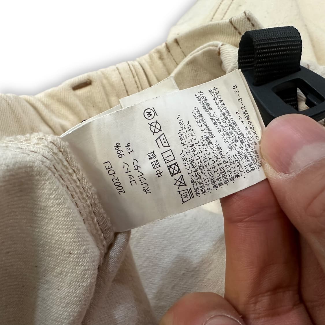 그라미치 퍼티그 팬츠 상품이미지6