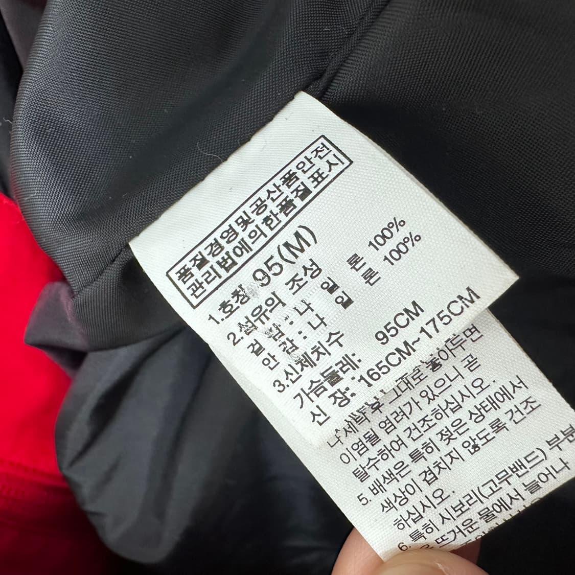 노스페이스 화이트라벨 바람막이 자켓 레드 95(M) 상품이미지9