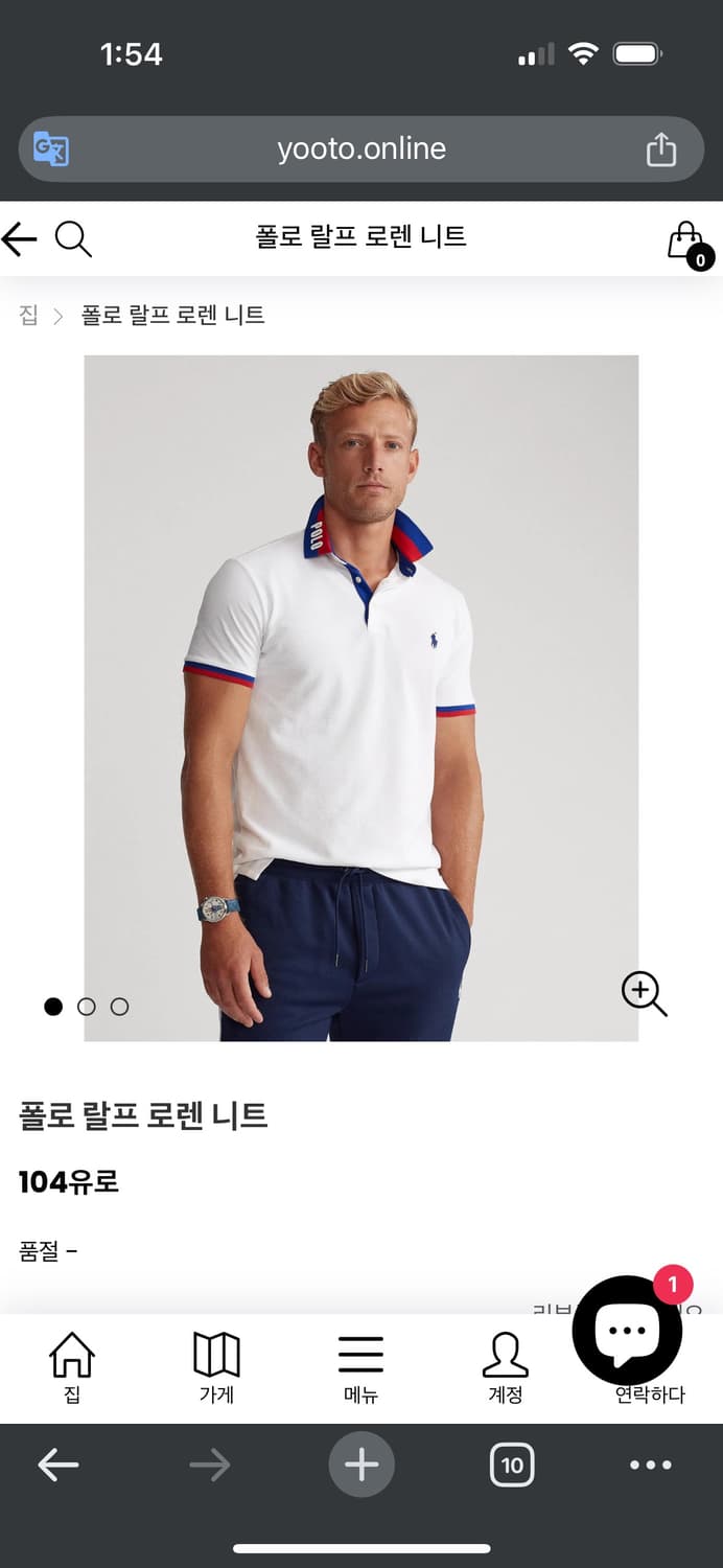 폴로 배색 카라티 사이즈 m 상품이미지2