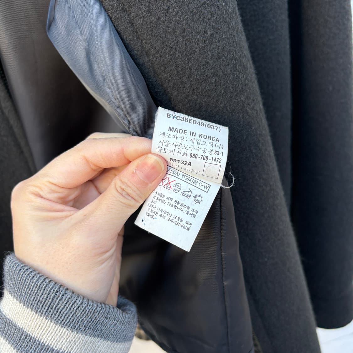 Yves Saint Laurent 입생로랑 울 자켓 상품이미지7