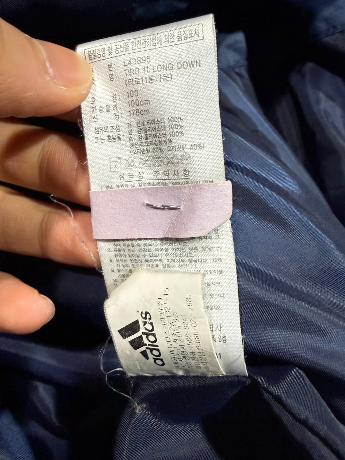 Adidas 아디다스 11-12 수원삼성 덕다운 롱패딩 상품이미지4