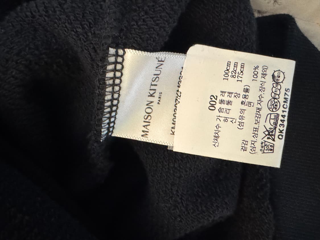 메종키츠네 드레스드 폭스 릴렉스드 후드 블랙 M 상품이미지4