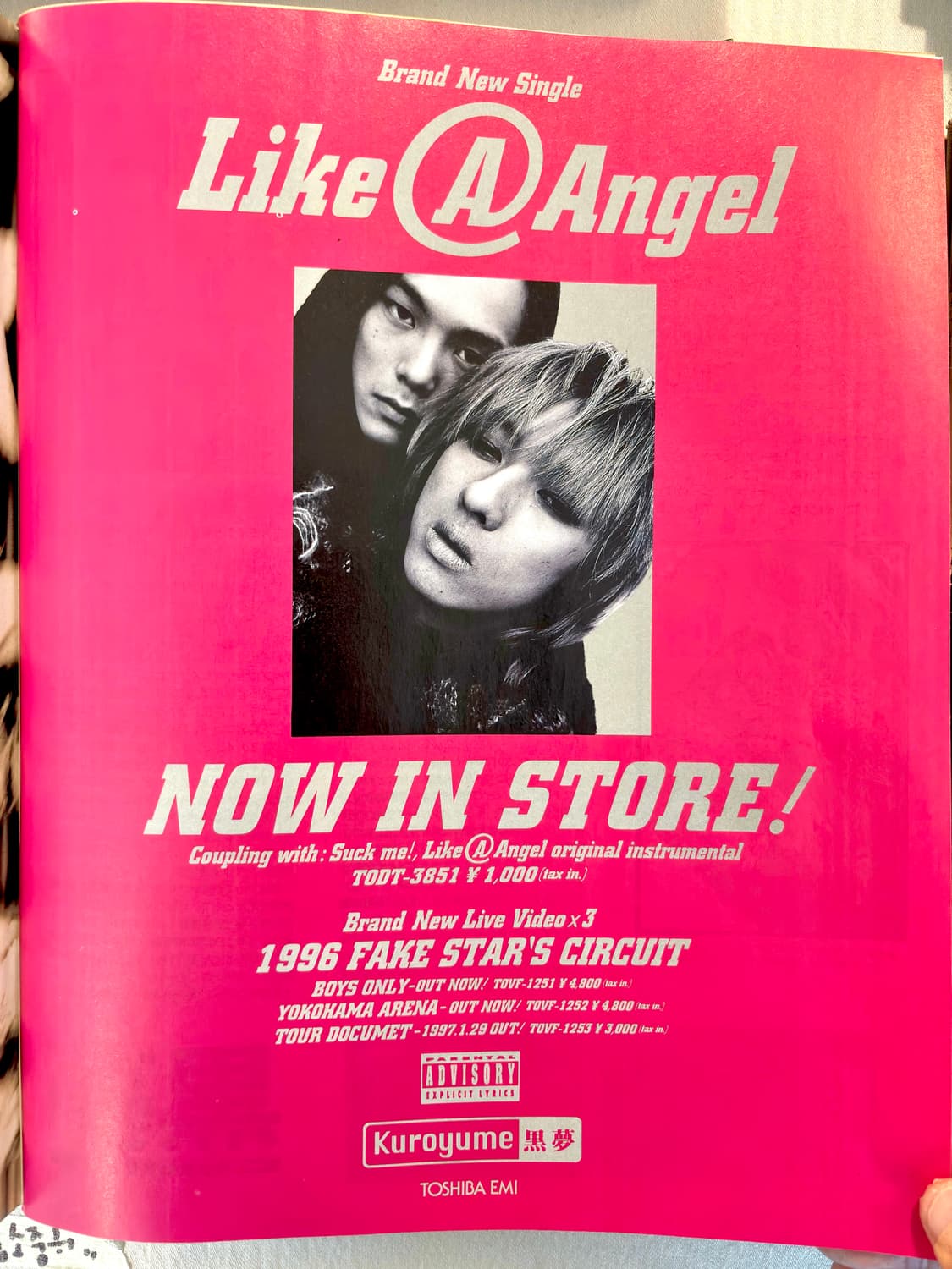 백스테이지 패스 매거진 1997년 1월호 (음악잡지 일본잡지 퍼피) 상품이미지7