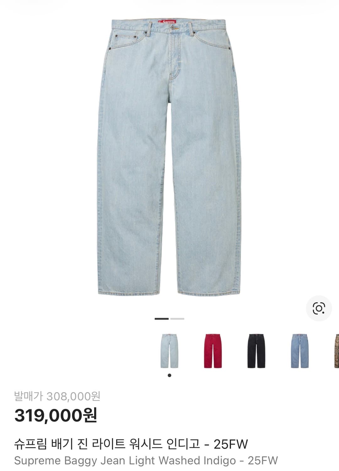 [슈프림] 배기 데님 라이트 워시드 인디고 32 상품이미지1