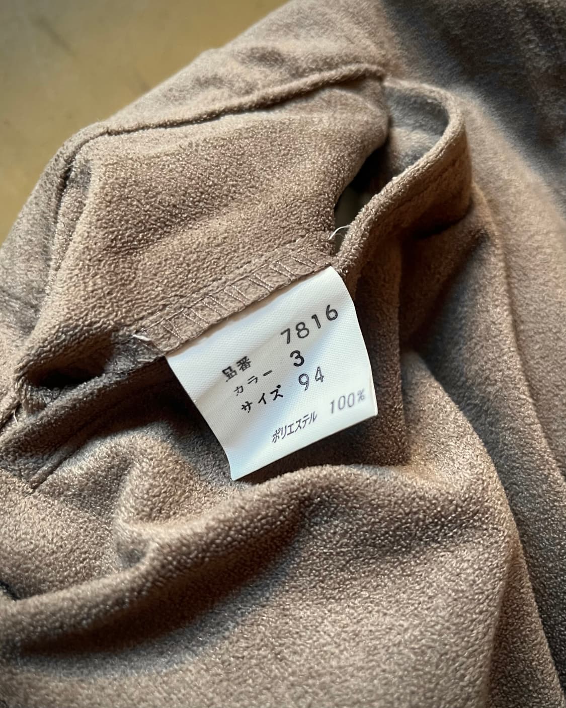 Japanese Peach Skin Suede Wide Trouser 상품이미지7