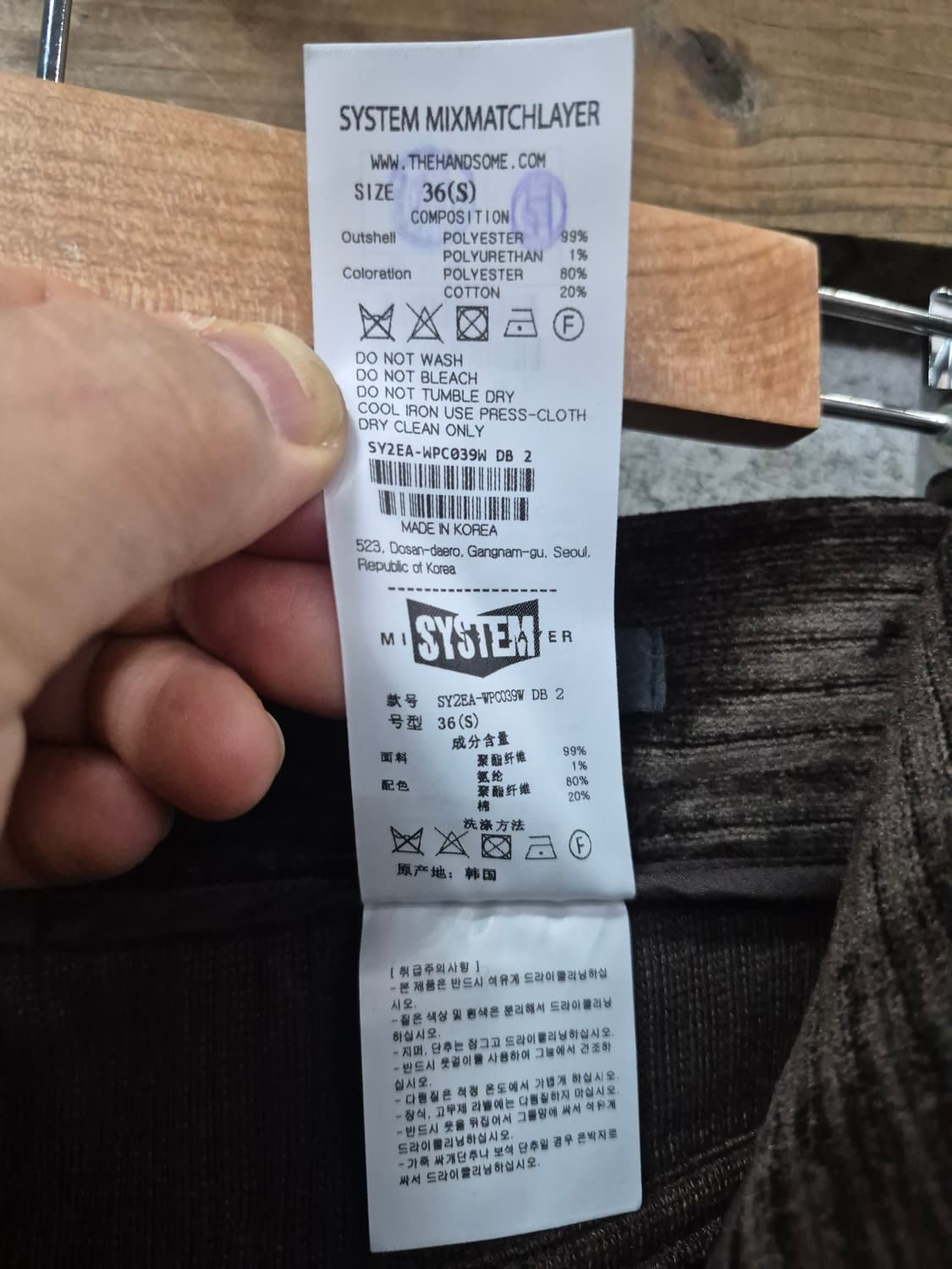 시스템 24년산 코듀로이 와이드 팬츠 상품이미지7