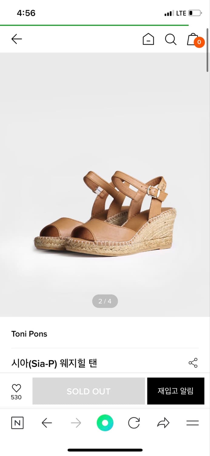 토니폰즈 시아 웨지힐 샌들 탄 38 상품이미지3