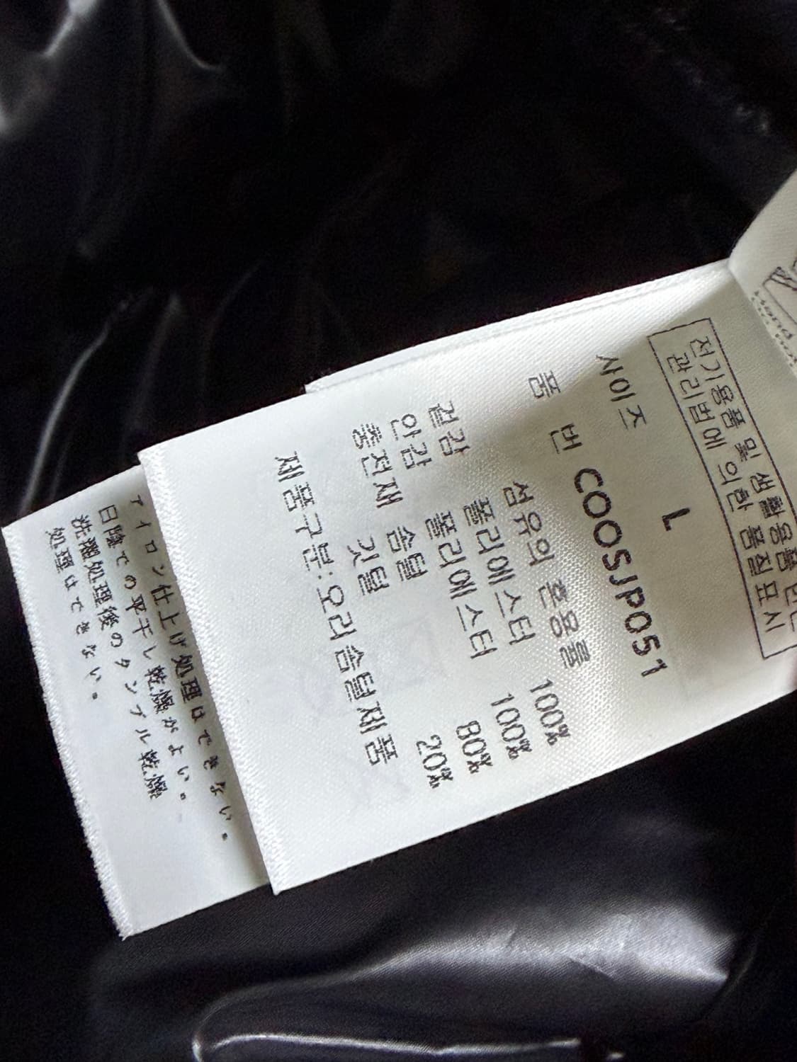 커스텀어클락 경량 패딩 블랙 L 상품이미지3