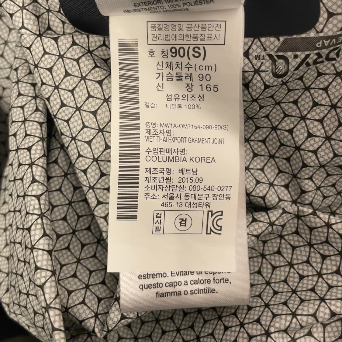 마운틴 하드웨어 드라이 큐 블랙 바람막이 자켓  상품이미지6