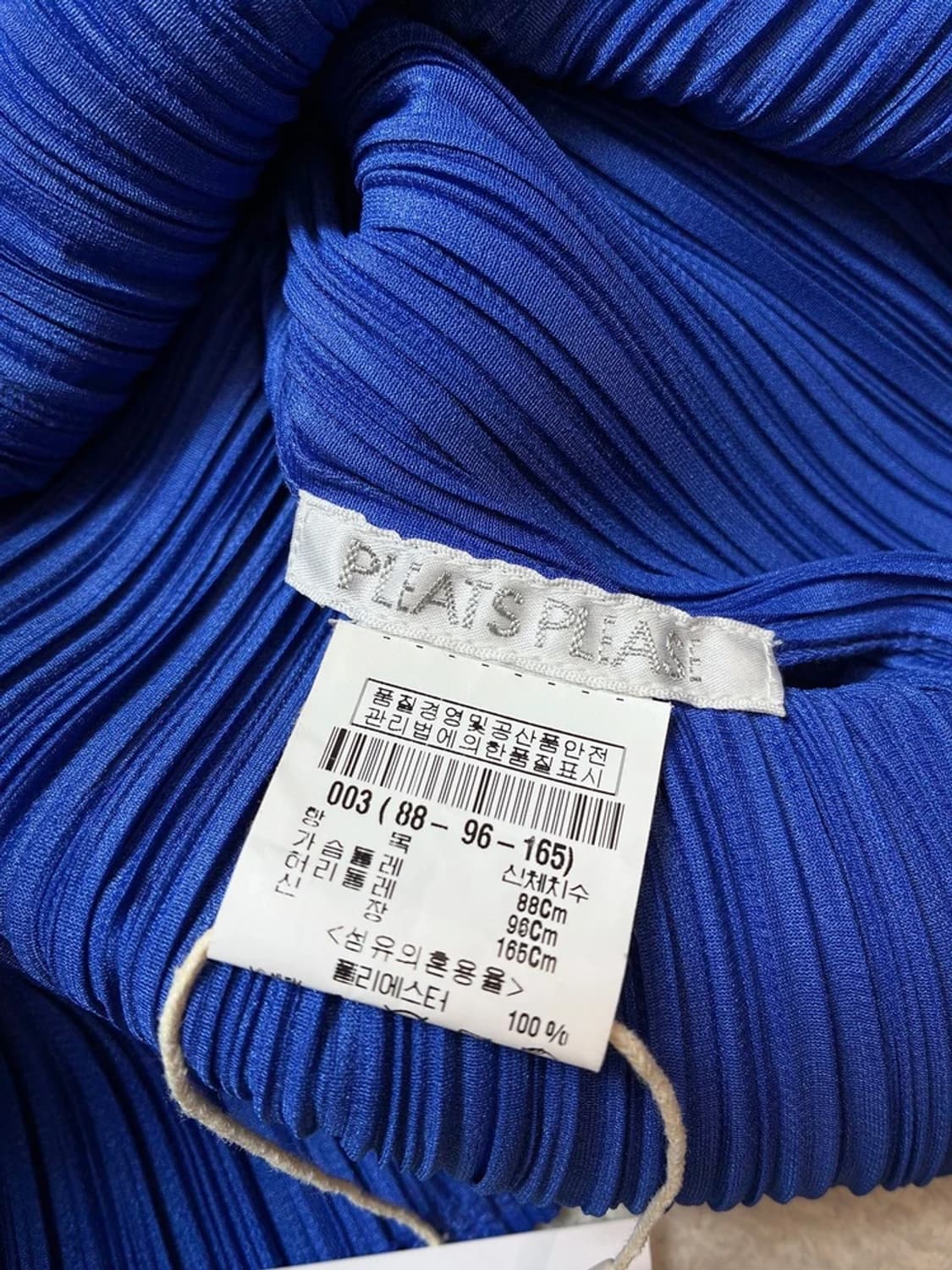 플리츠플리즈 이세이미야케 11ss 블루 반팔 티셔츠 PN8025 상품이미지5