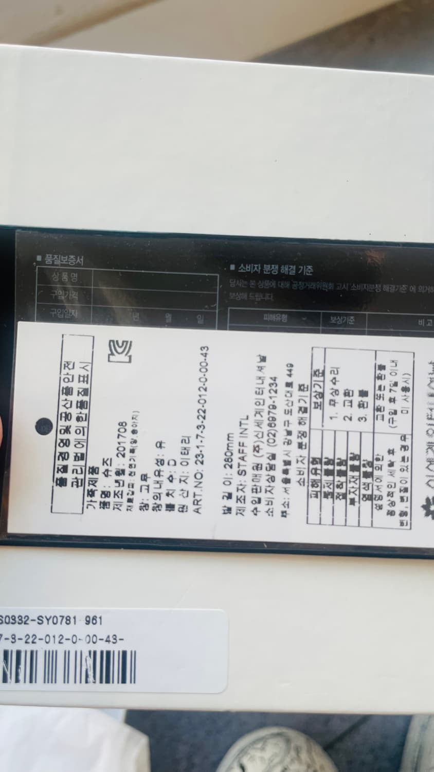 Maison Margiela Replica Pain 상품이미지10