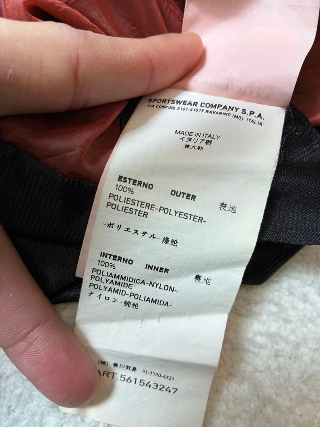 스톤아일랜드 12ss 테크노 메쉬 후디 자켓 PN6999 상품이미지9