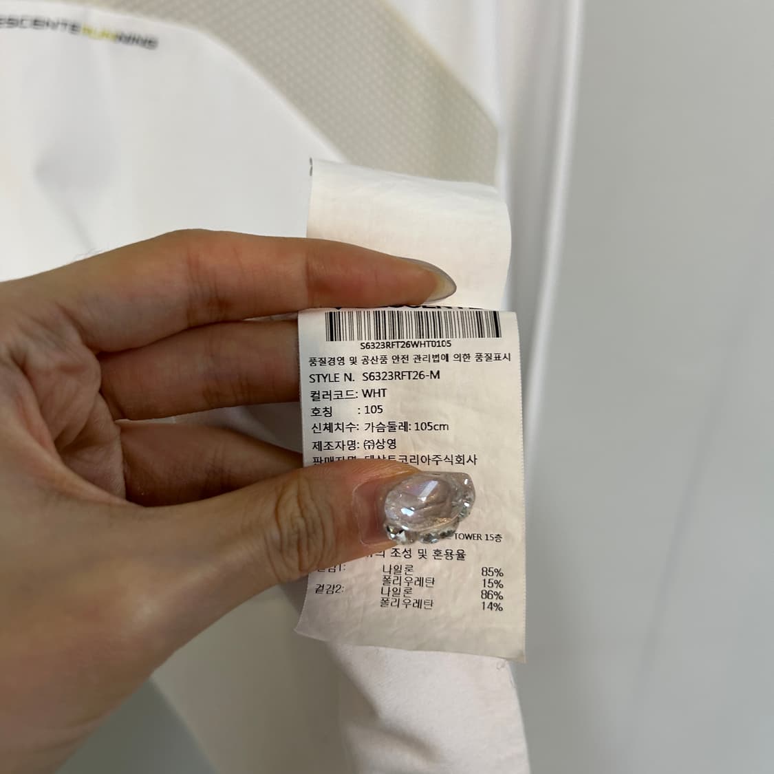 데상트 남성 집업 105 상품이미지4