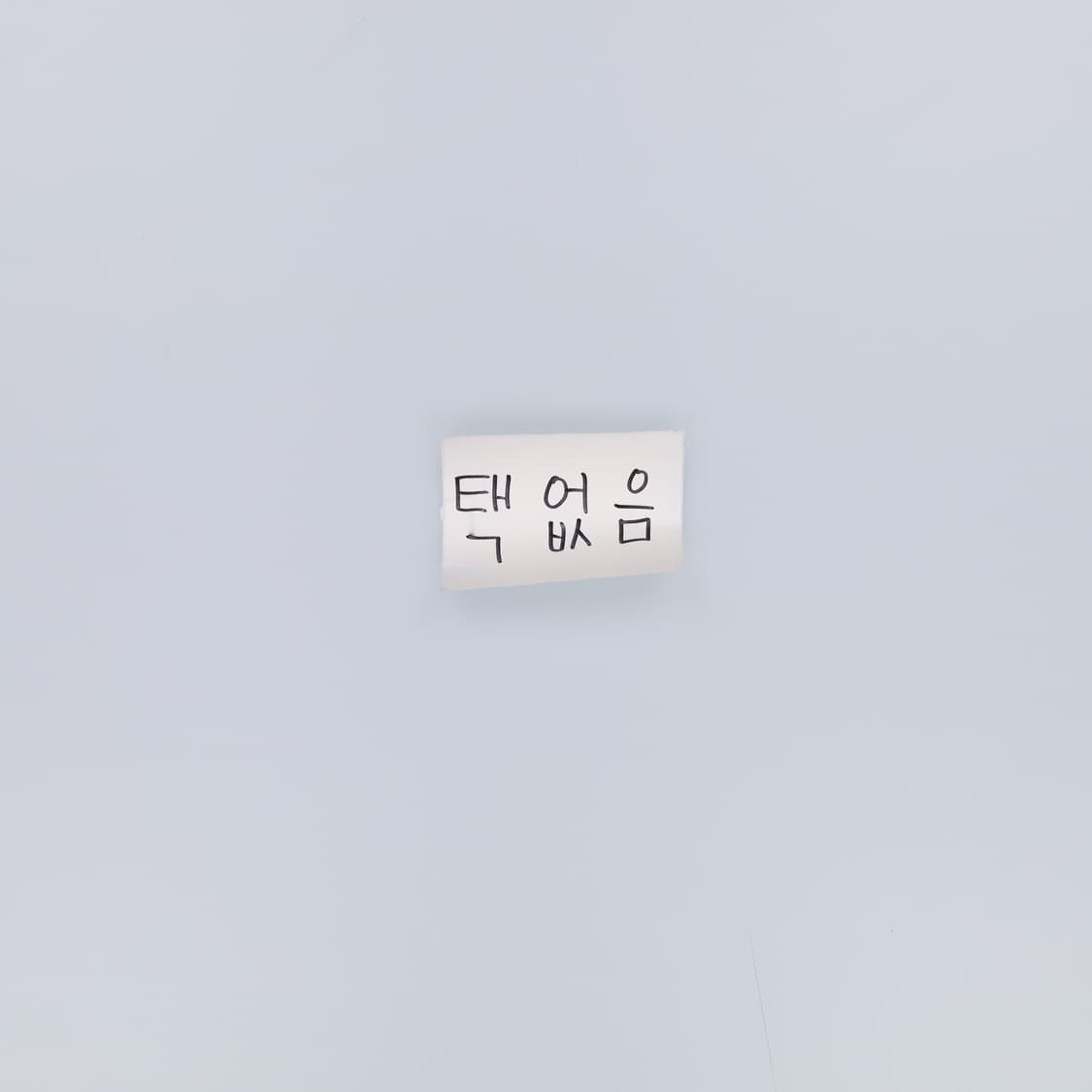 [L정도] 나이키로고 후리스 반집업 후드티 1231H1 상품이미지4
