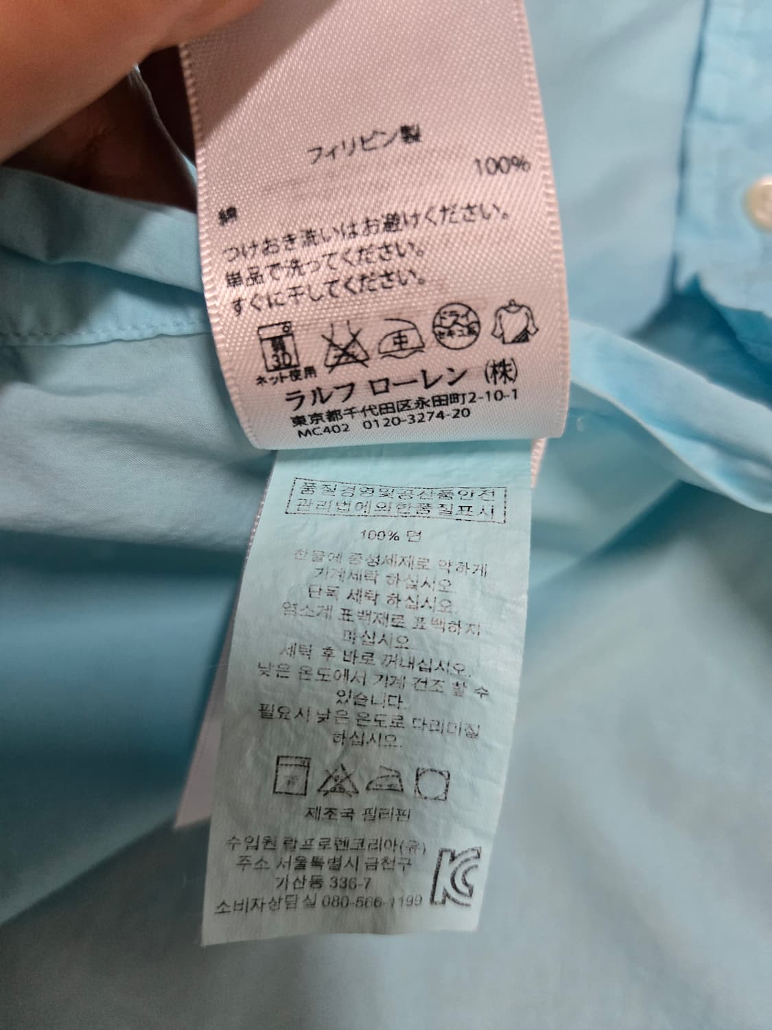 폴로 랄프로렌 정품 남성 민트 셔츠 상품이미지6