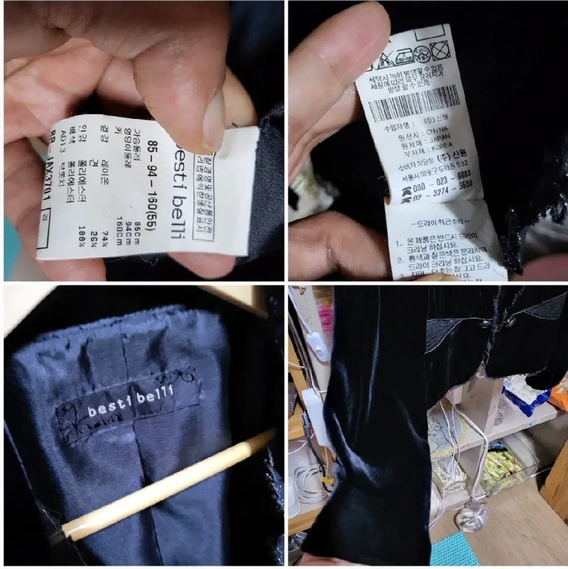 베스띠벨리 벨벳 레이스 블라우스 자켓  정장 치마 하객룩등 코디 상품이미지2