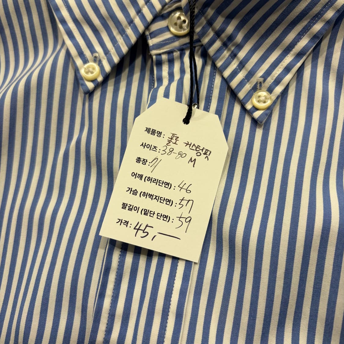 [M] 폴로 랄프로렌 커스텀핏 스트라이프 셔츠 블루 D5 상품이미지6