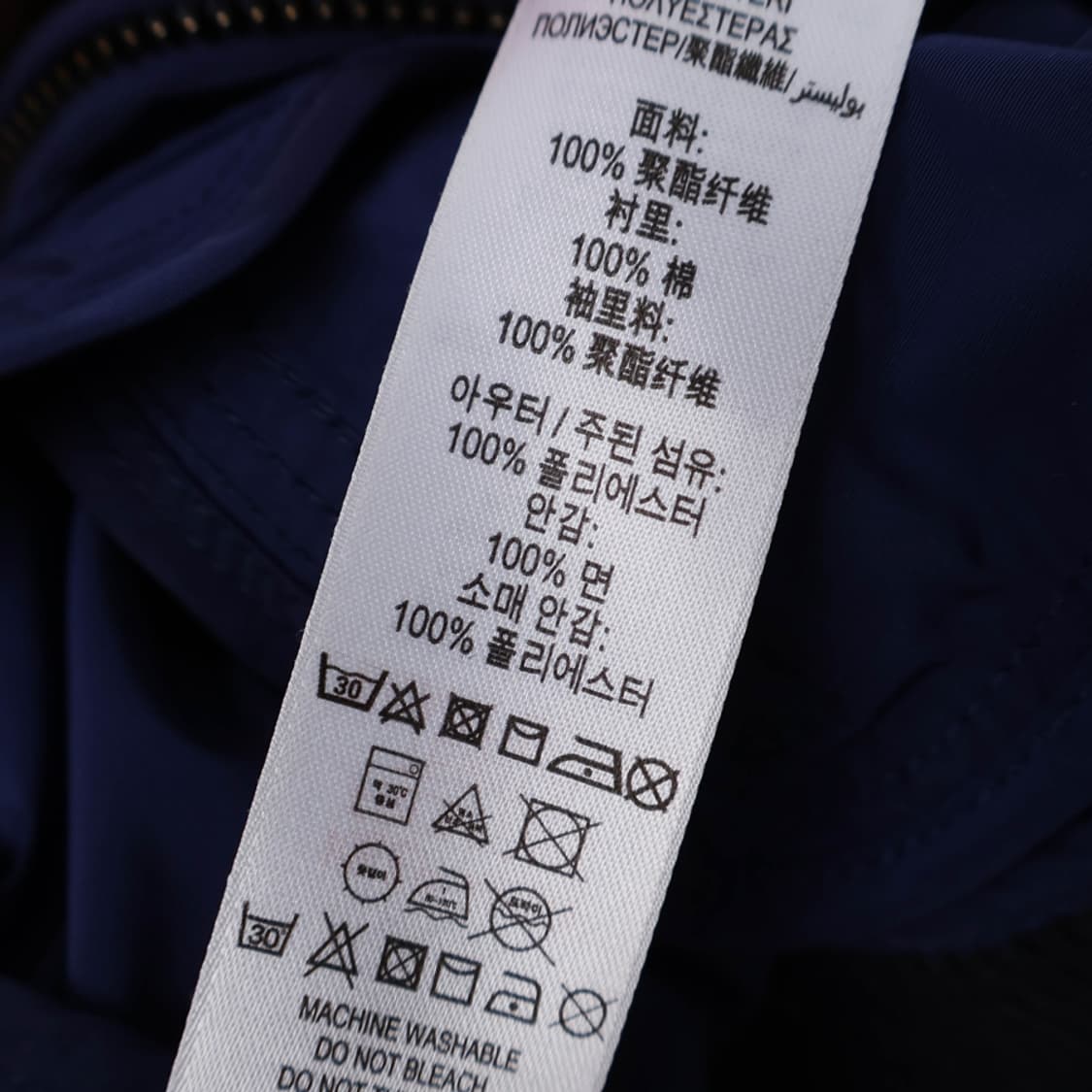 116/버버리 칠드런 블루종 점퍼 상품이미지9
