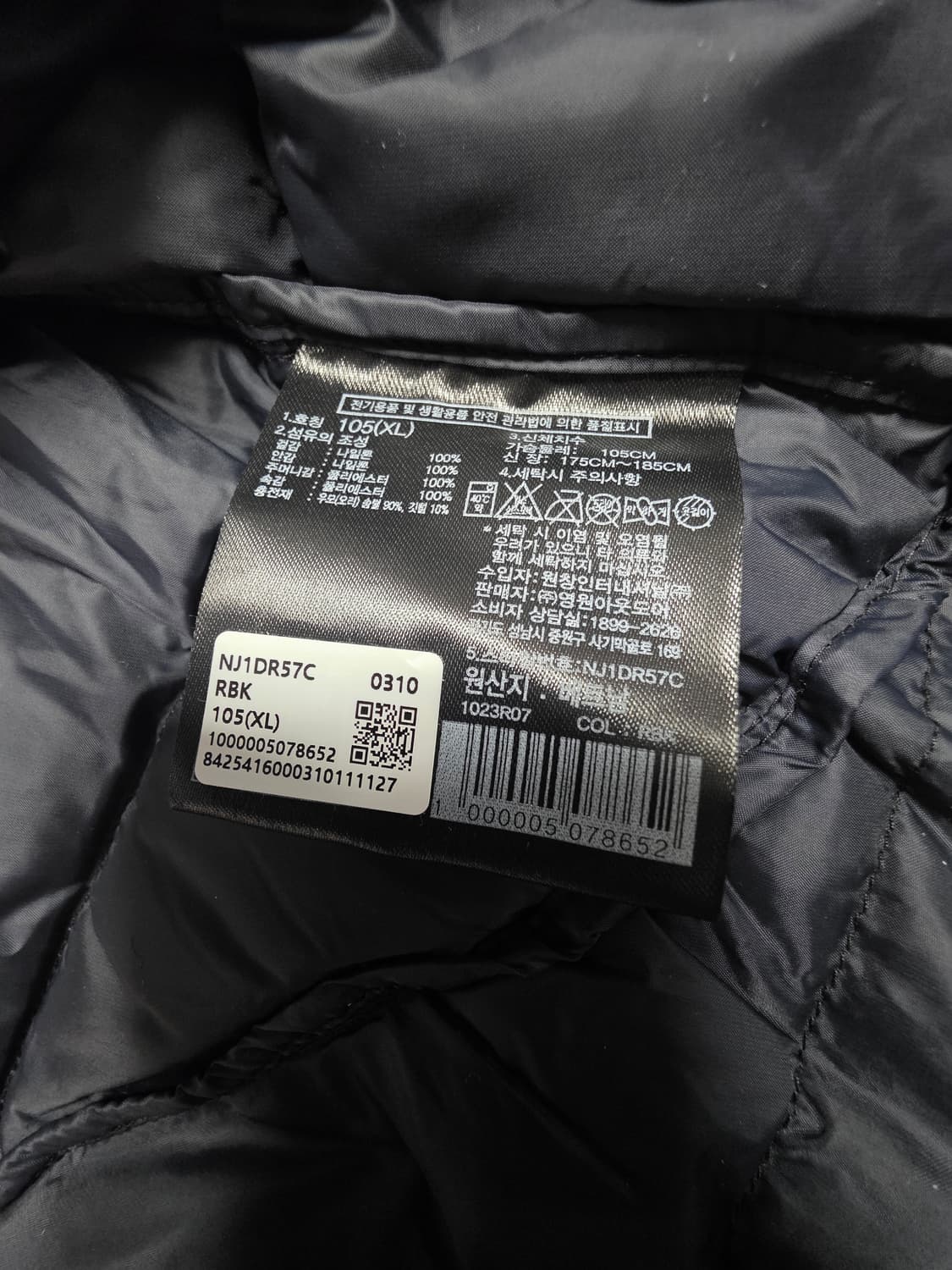 노스페이스 루타 다운 패딩자켓 XL사이즈(새상품) 상품이미지6