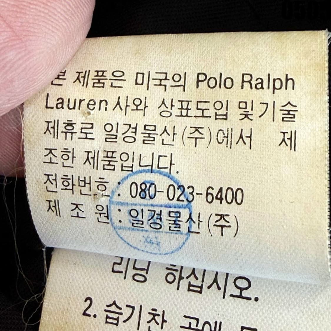 폴로 랄프로렌 80s 매키노 던가리 자켓 95 0505 상품이미지8