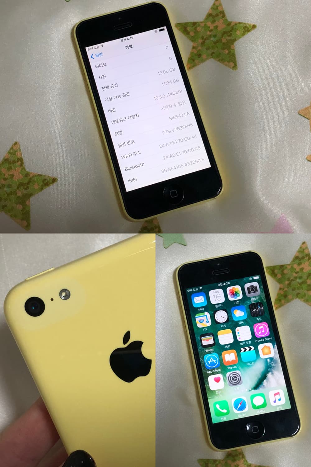 🍋아이폰 5C 옐로우 16gb 올드 아이폰 상품이미지3