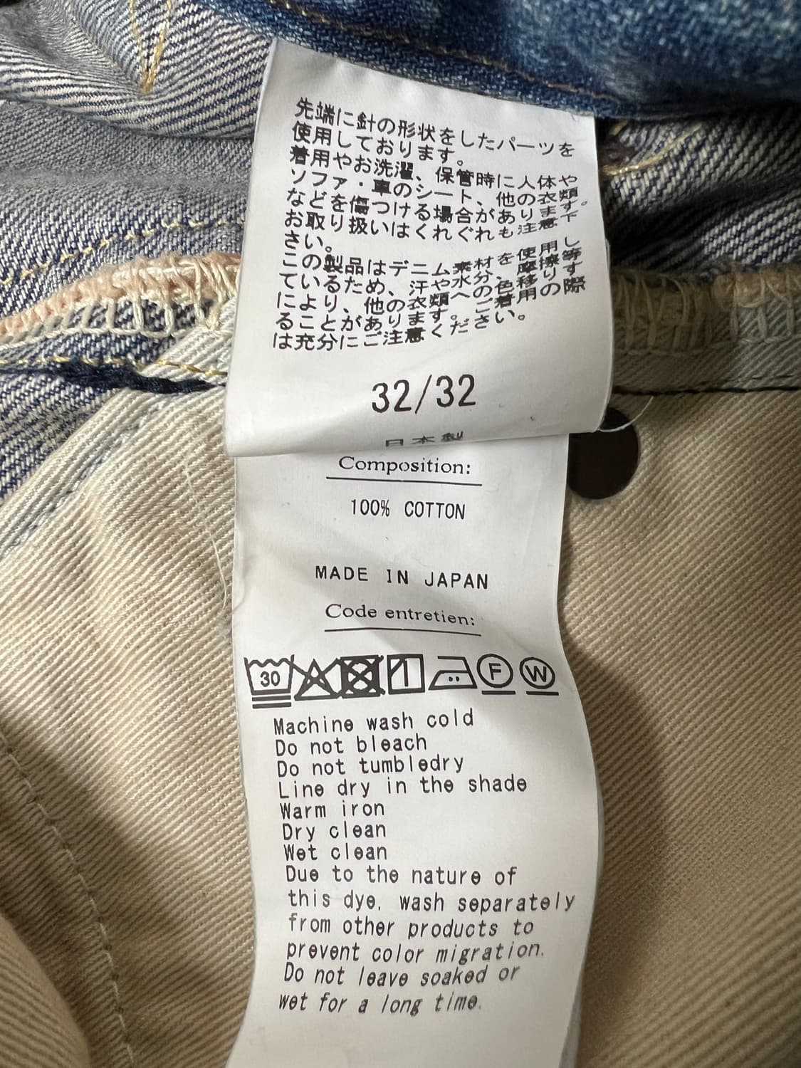 25AW 아프레쎄 no.22 32/32 상품이미지3