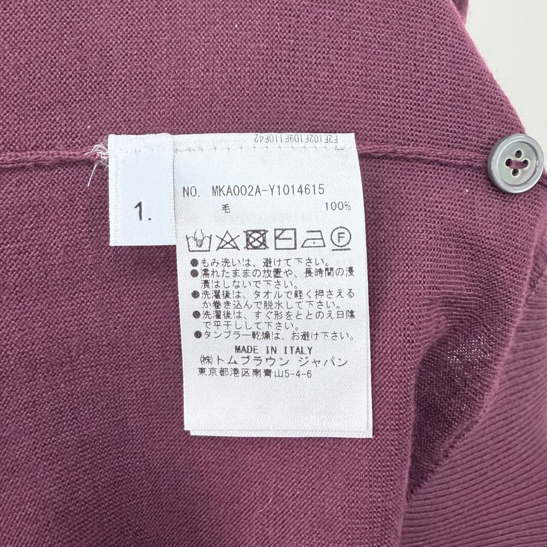 [미사용/1] 톰브라운 사선완장 메리노 울 니트 버건디 상품이미지7