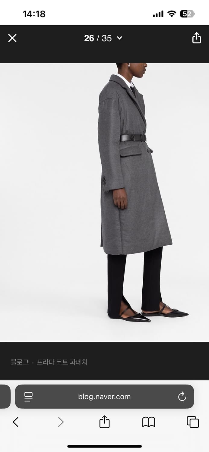 새상품) 프라다 캐시미어 벨트 코트 상품이미지8