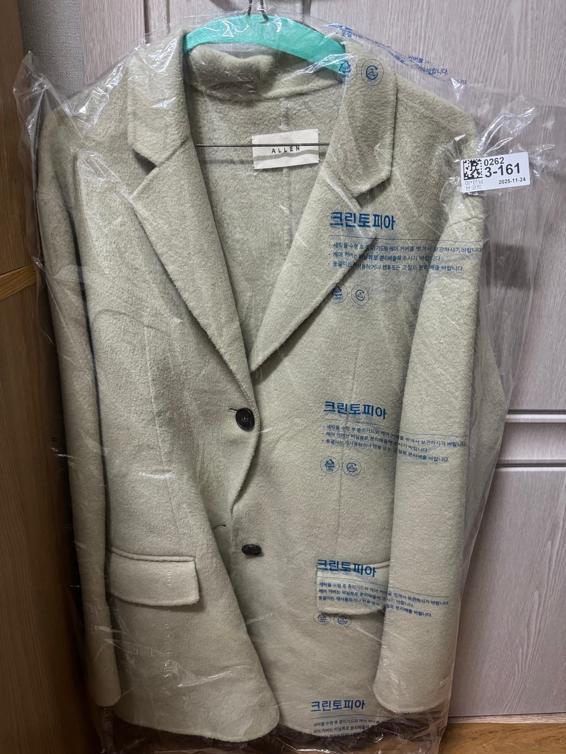 울70 민트 핸드메이드 루즈핏 자켓 상품이미지2