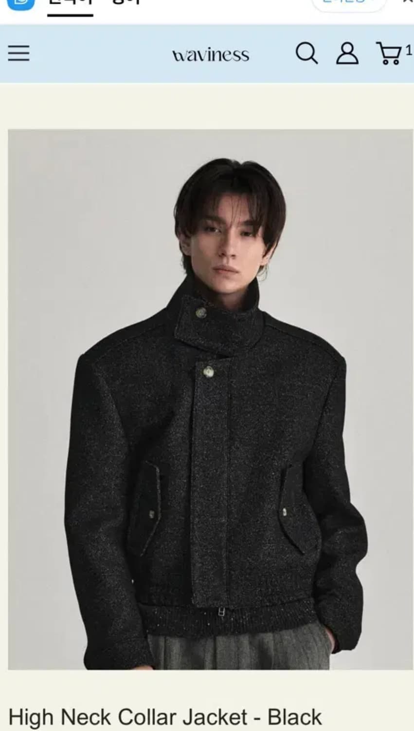 웨이비니스 아우터 대신 구매해드려요! 상품이미지1