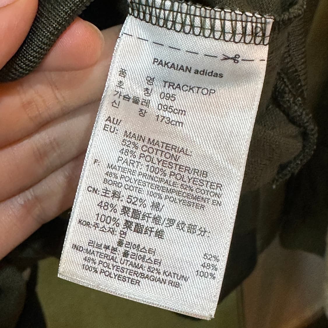 아디다스 카키 밀리터리 져지 상품이미지5