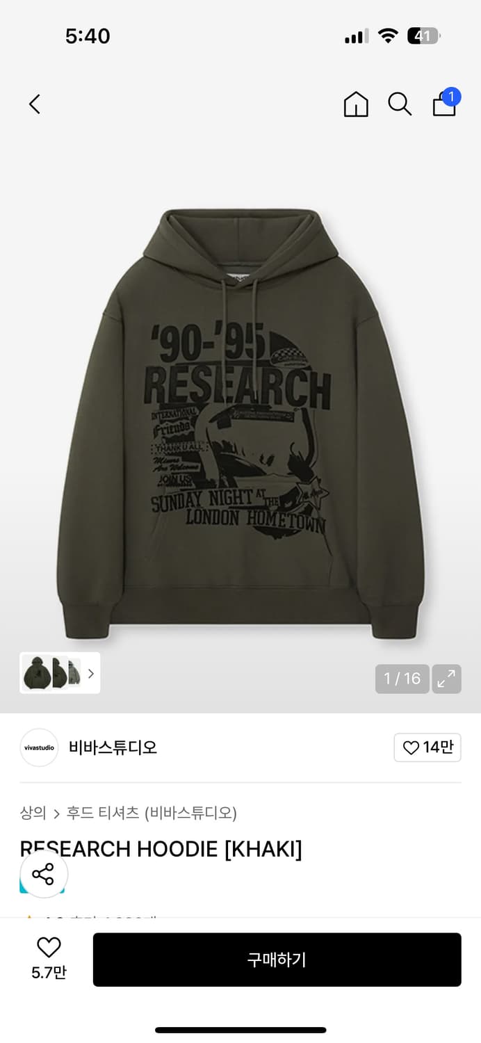 비바스튜디오 카키 후드티 상품이미지1