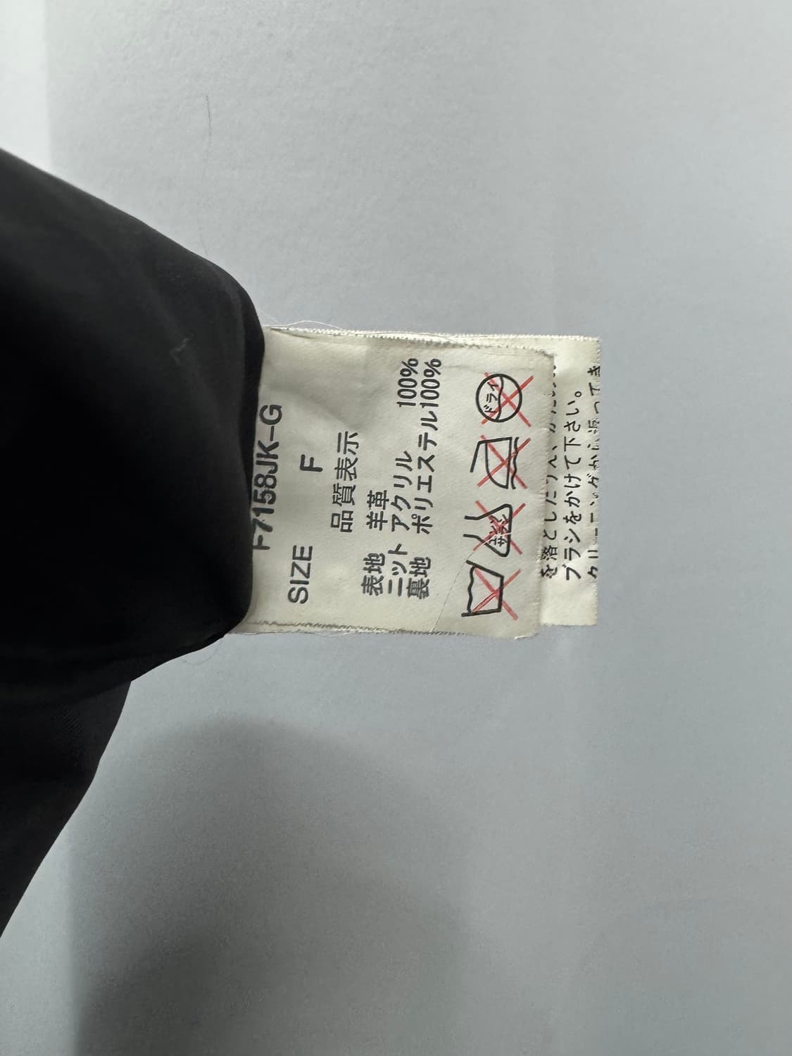 vtg jacket 상품이미지5