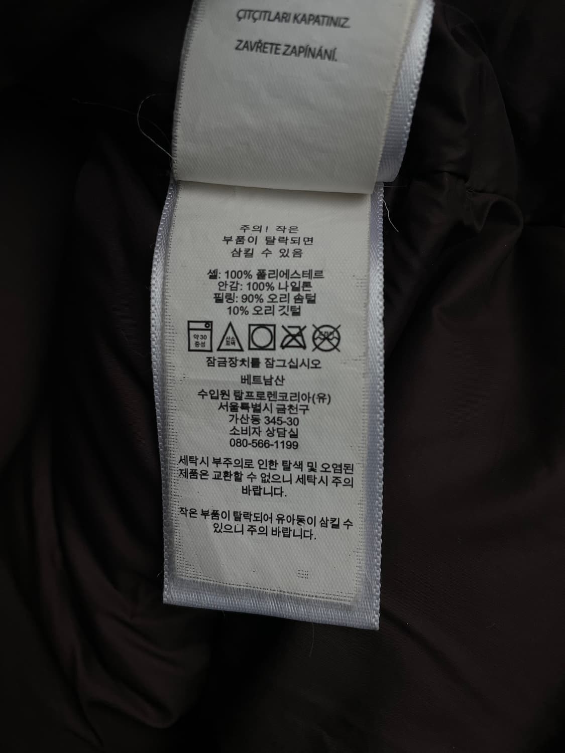 [S] 폴로 랄프로렌 여성 자수로고 다운 롱 패딩 상품이미지10