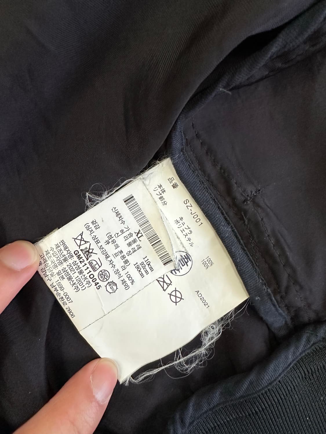 [XL] 꼼데가르송 스태프 블루종 상품이미지4