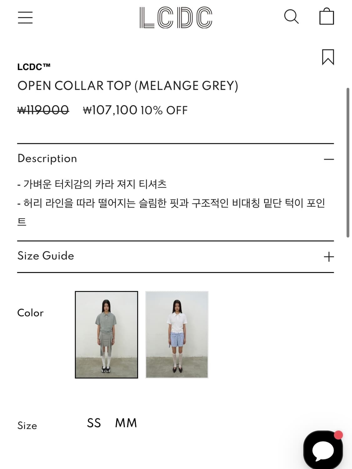 Lcdctm OPEN COLLAR TOP (MELANGE GREY) 상품이미지3