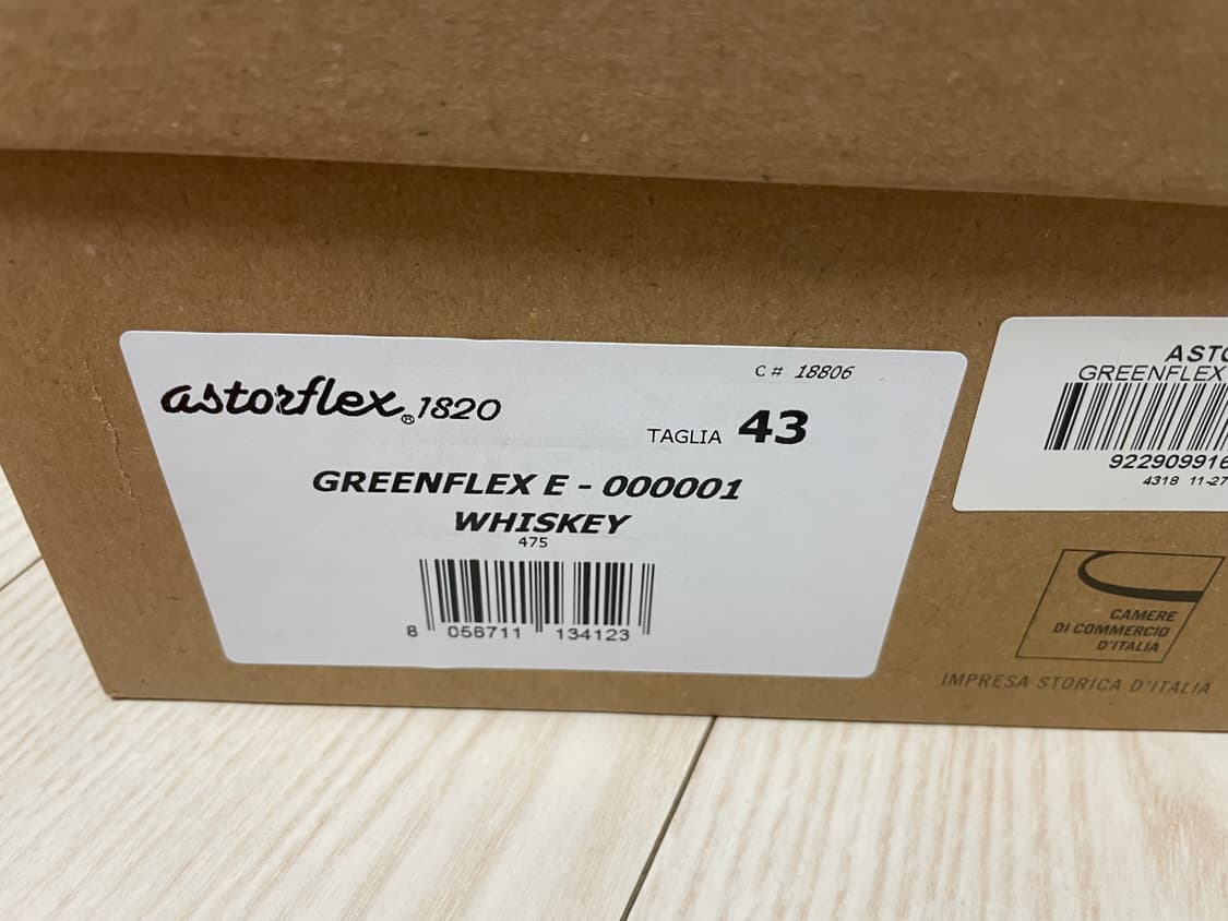 43 아스토플렉스 그린플렉스 위스키 상품이미지7