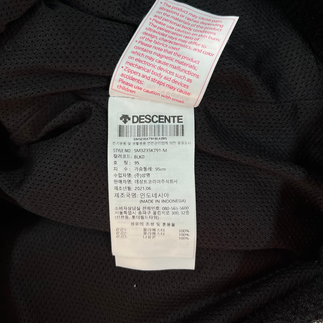 [M] 데상트 스위스 스키팀 셰르파 플리스 후드집업 상품이미지6