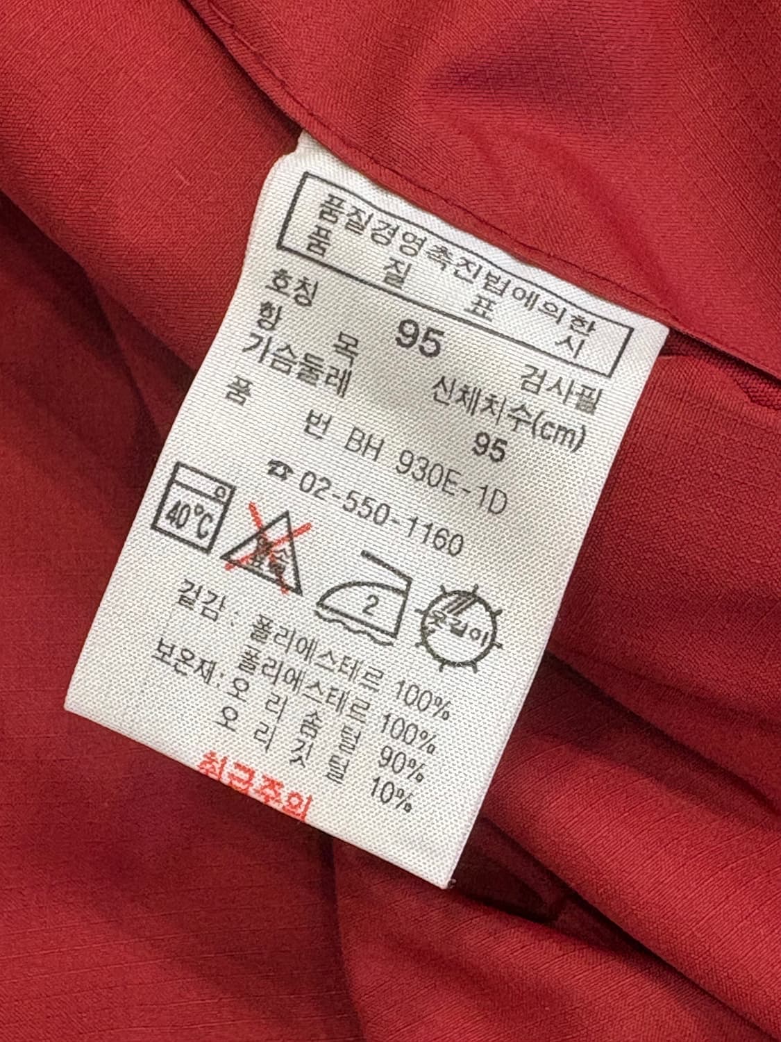 라코스테 리버시블 덕다운 패딩 점퍼 상품이미지6