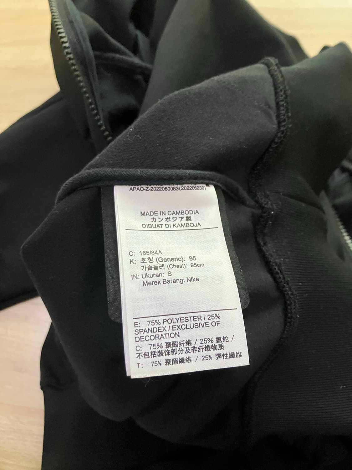 나이키 녹타 스와로브스키 NRG 니트자켓 상품이미지5