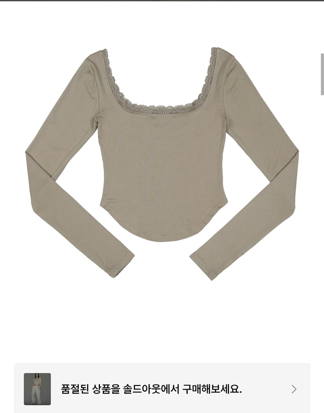 플노팔 미미탑 품절상품 1회착 상품이미지1