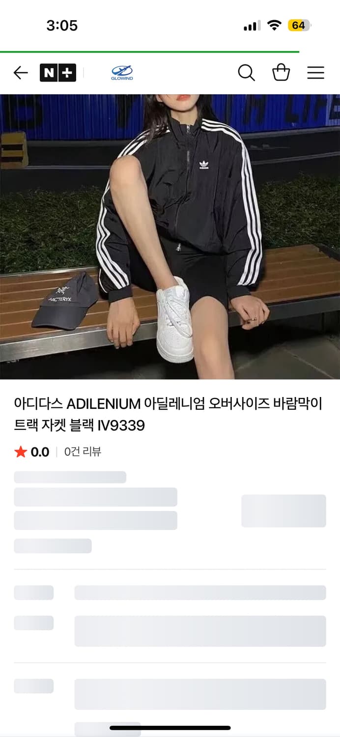 (W) 아디다스 아딜레니움 오버사이즈 트랙탑 블랙 - KR 사이즈 상품이미지2
