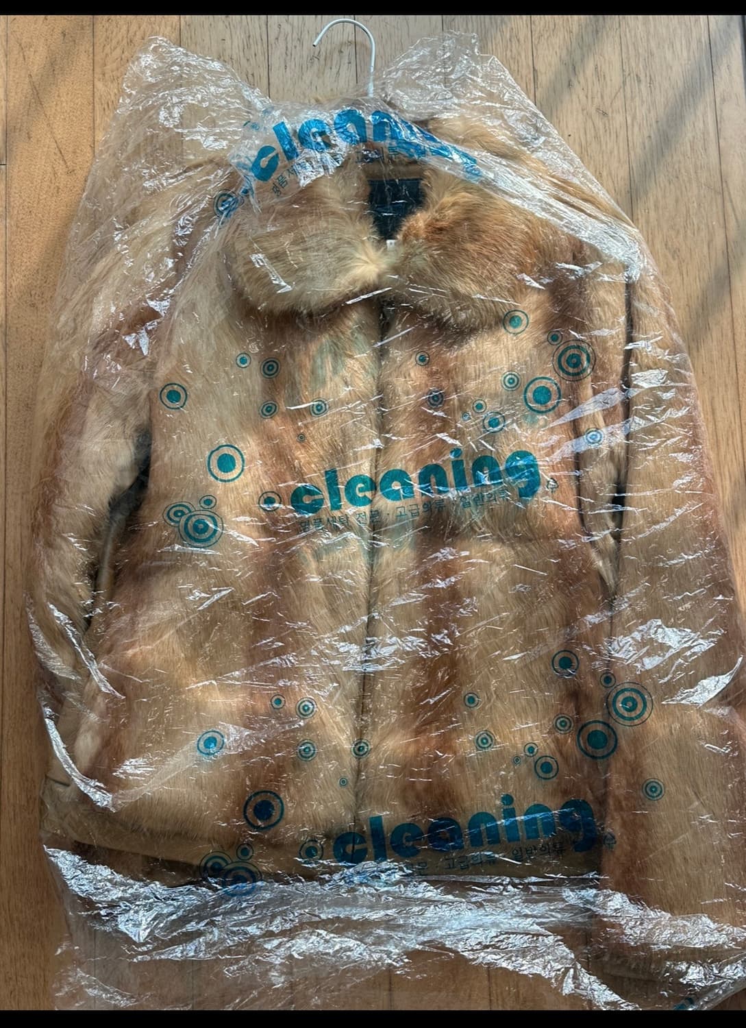 토끼털 자켓 상품이미지1