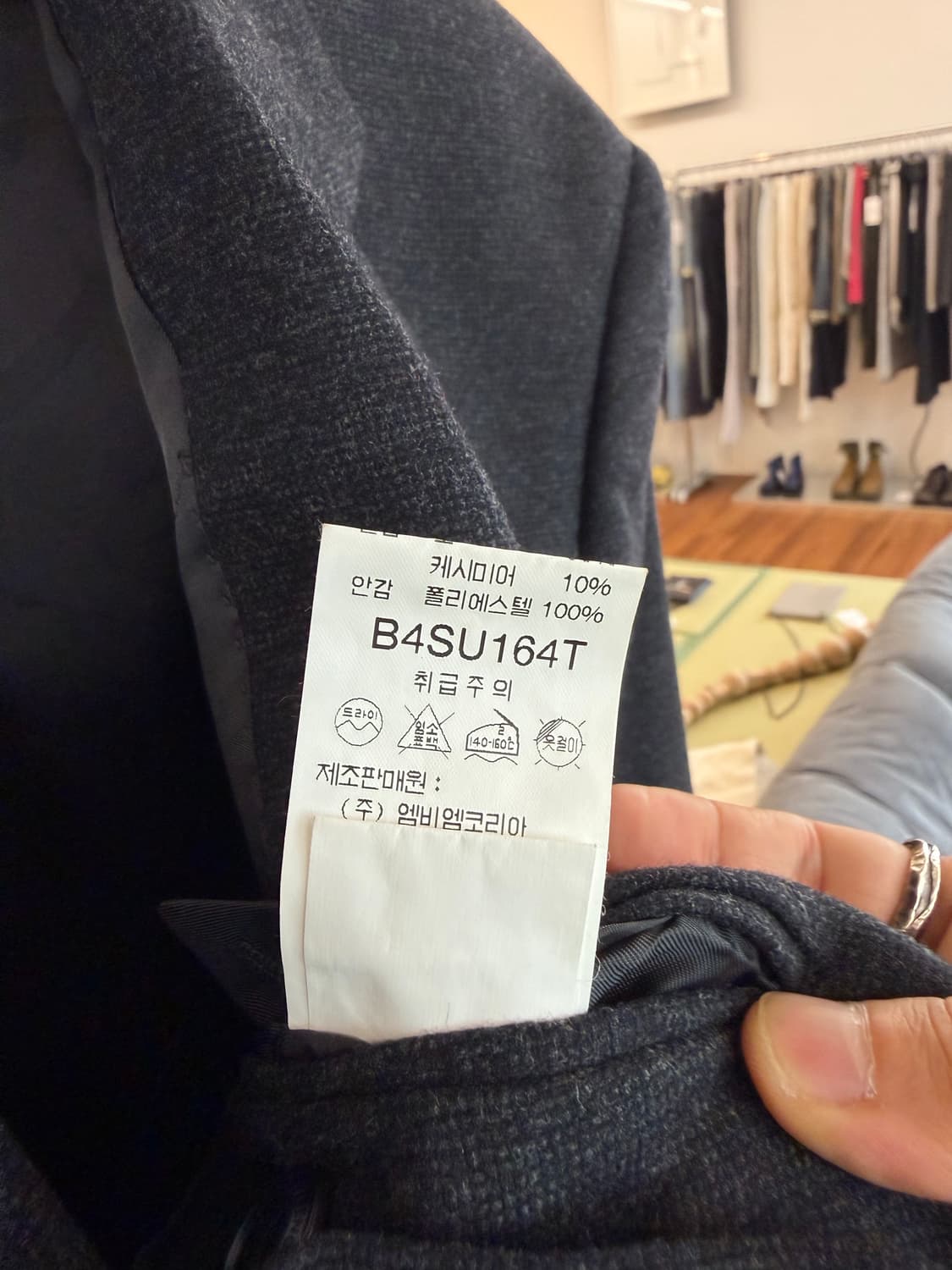 발렌시아가 빈티지 캐시미어 울 자켓 상품이미지8