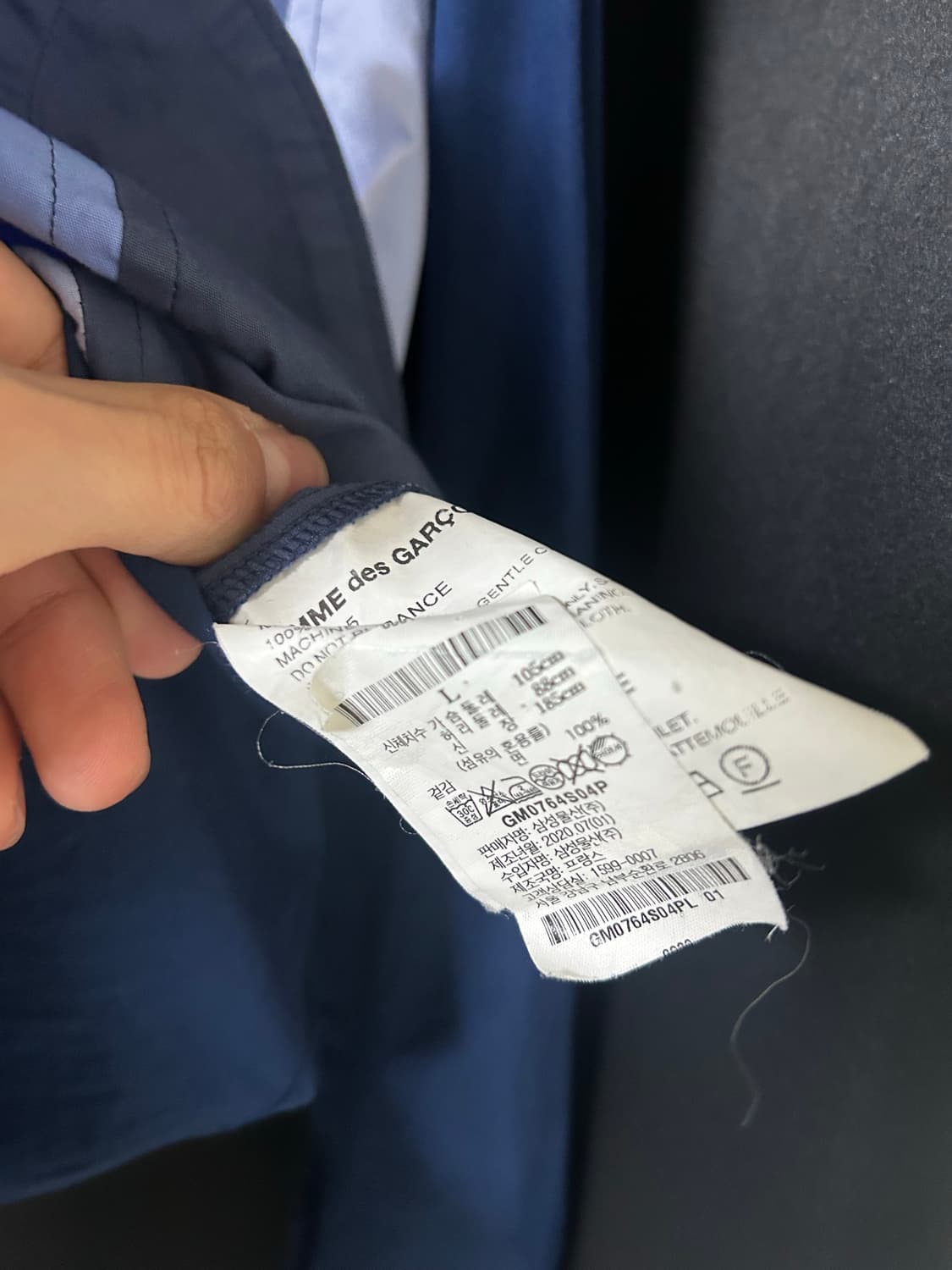 꼼데가르송 셔츠 컬러블록 버클 셔츠 L 상품이미지4