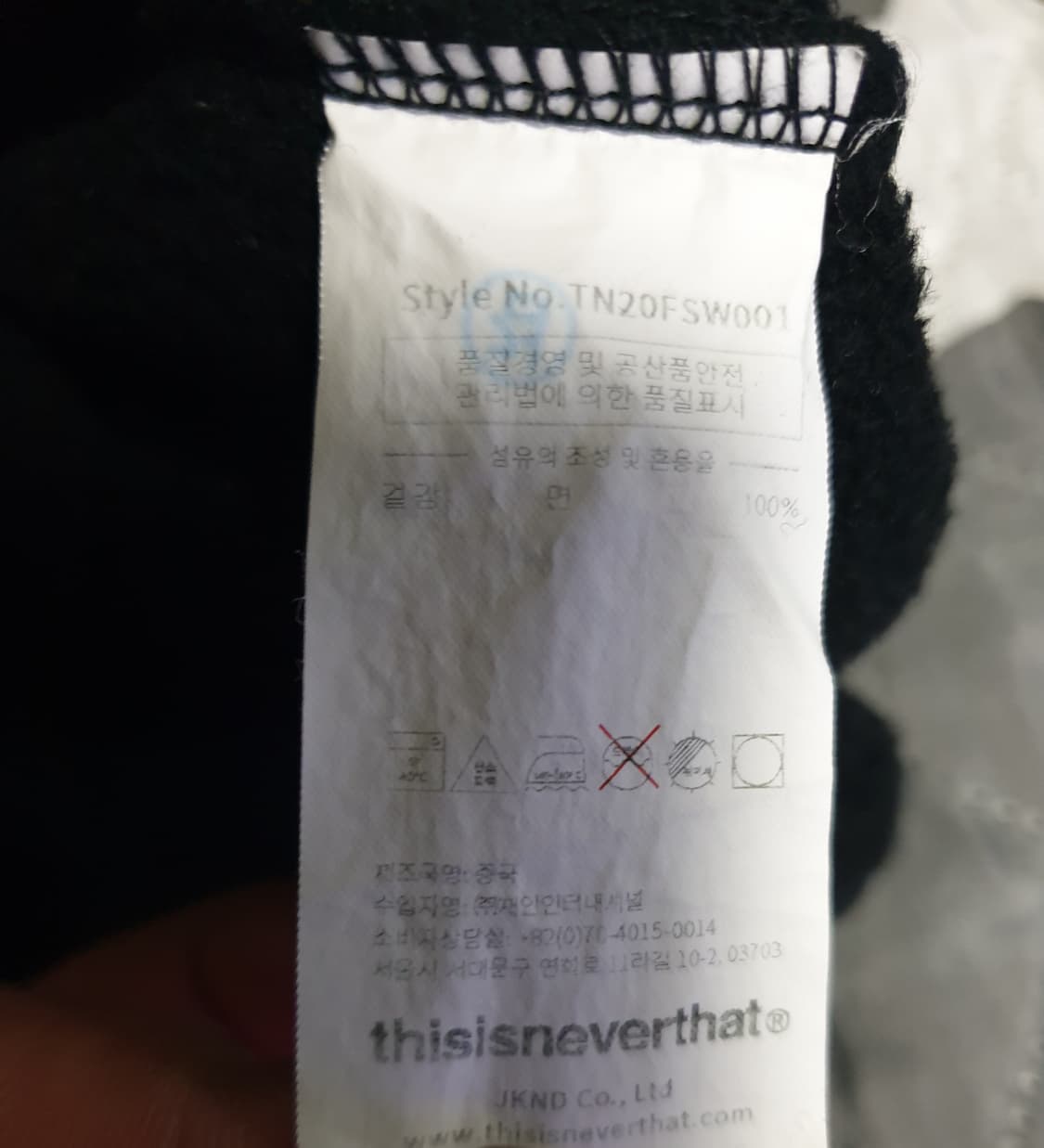 디스이즈네버댓 인터네셔널 자수 레터링 기모 맨투맨 (M) 상품이미지5