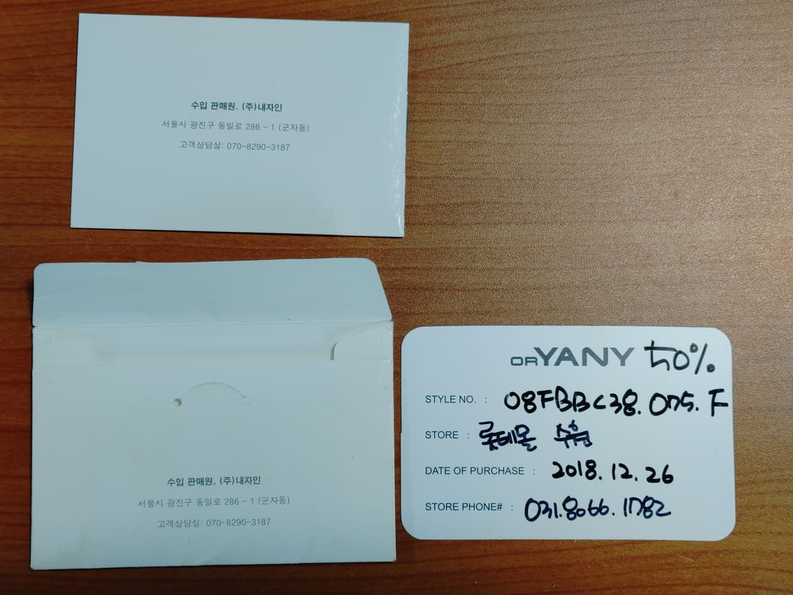 ORYANY 오야니 천연소가죽 에토프 토트 앤 크로스백 상품이미지8
