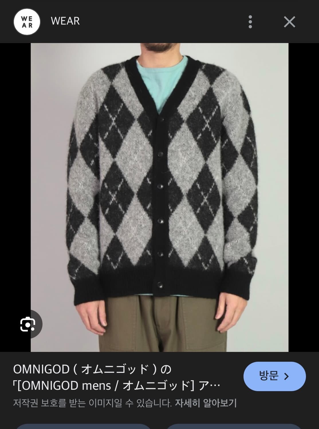 옴니갓 아가일패턴 가디건 판매합니다 상품이미지5