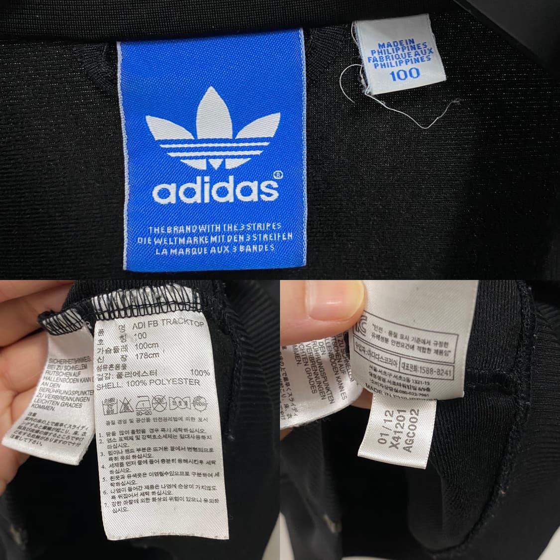 아디다스 구형 파이어버드 트랙탑 상품이미지5