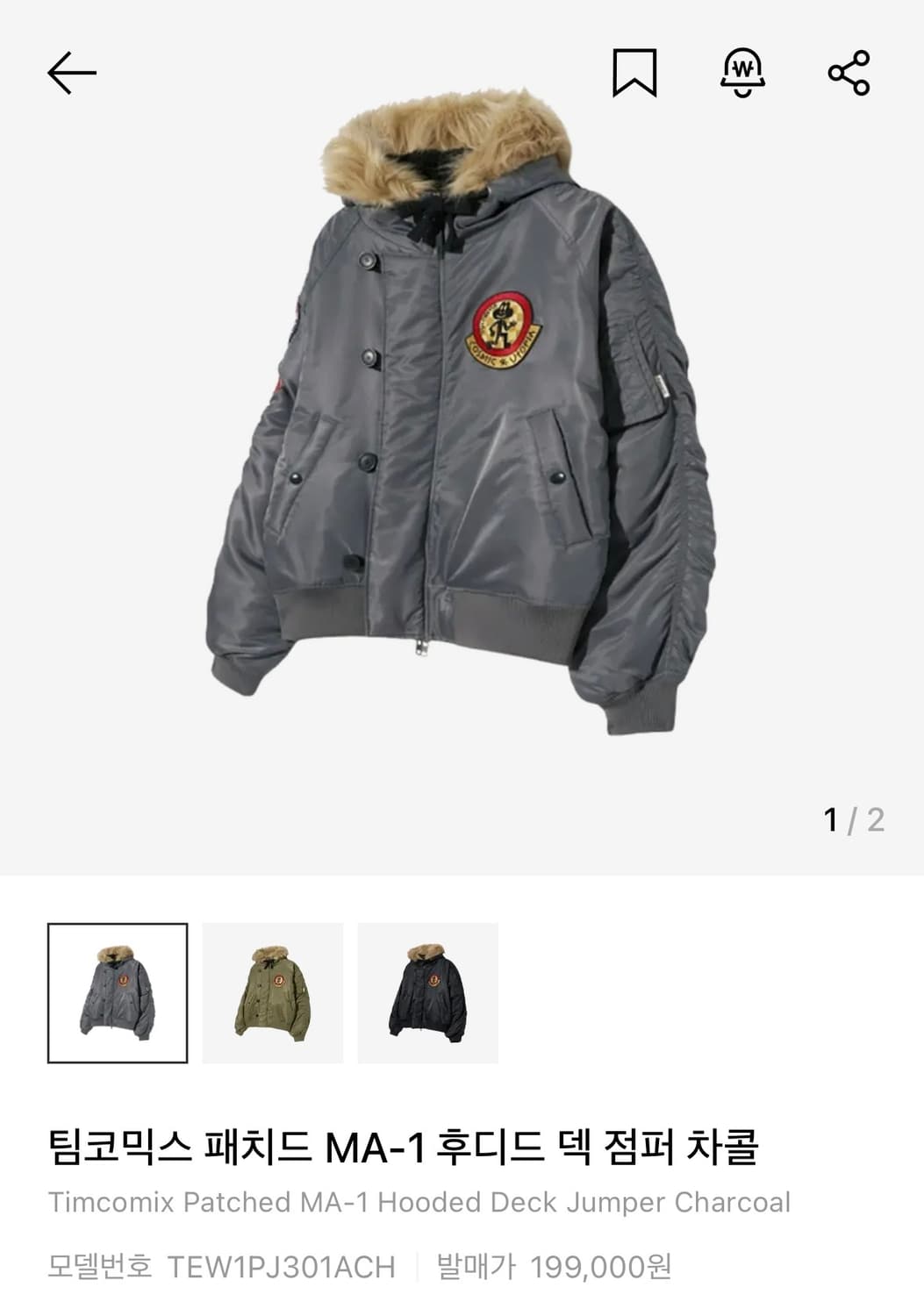 팀코믹스 패치드 MA-1 후디드 덱 점퍼 차콜 M 상품이미지1